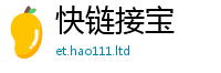 777888管家婆精准四肖但2024雷锋心水网论坛大众网